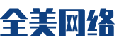 米易县软件开发公司